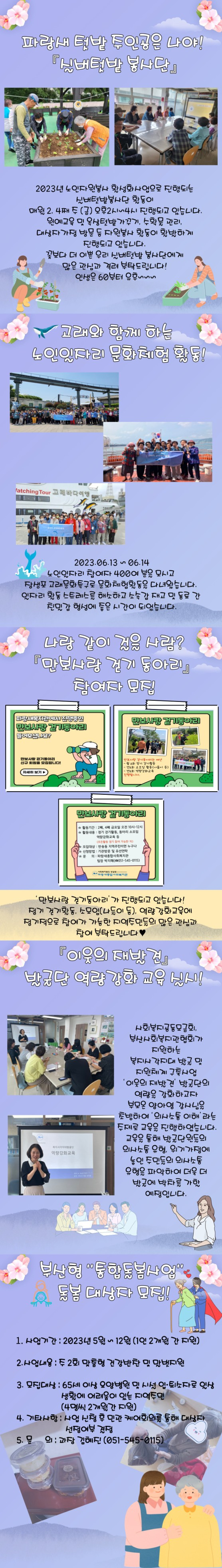fd87e17065156754bd2eb764fb0ebb5f_1745461706_1978.png