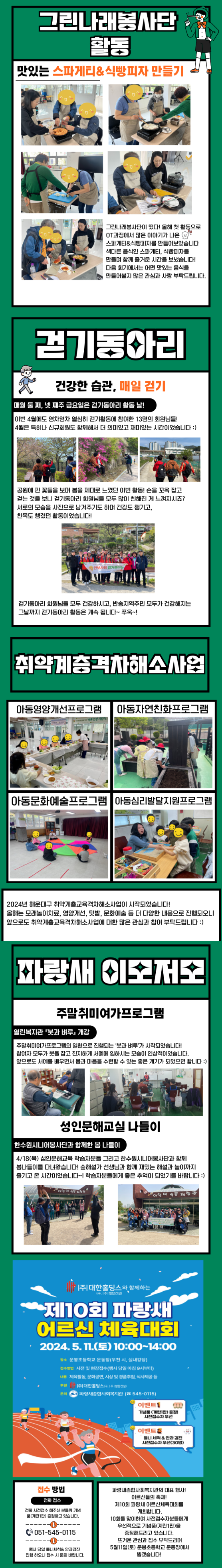 fd87e17065156754bd2eb764fb0ebb5f_1745462632_5339.png