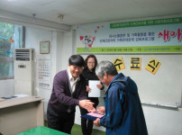 산재근로자 사회적응프로그램 "새아미교실" 수료식