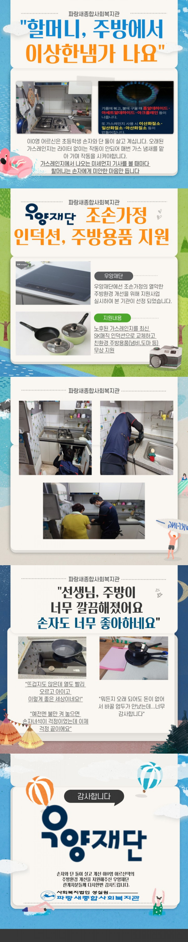 5ea737506ed93a2fa7d82c788261029f_1744937216_5635.jpeg