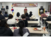 <2023년 사회복지법인 성실원 종무식>